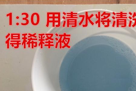 用消毒液可以洗电路板吗