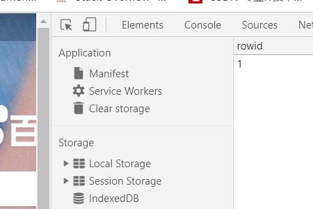 web前端怎么连接sql