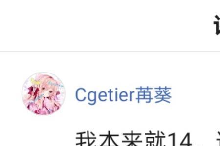 温峤智取表妹全文意思