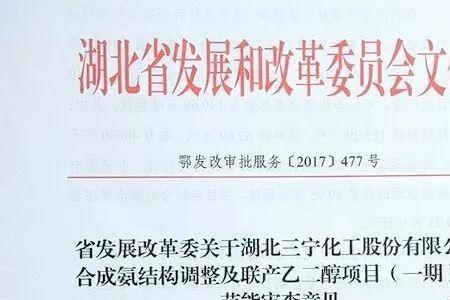 望批复和请批复的区别