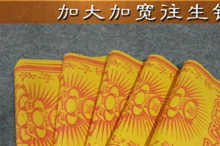 龙票怎么烧