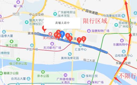广州大道南限行吗