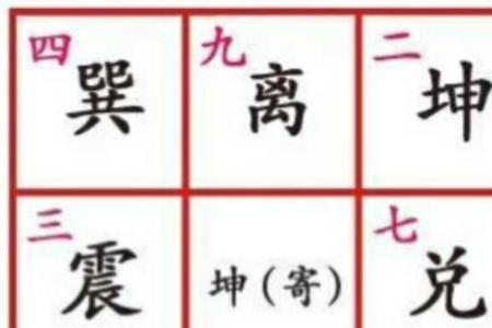 一回生二回熟三回四回是什么