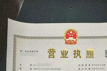 团购网的营业执照经营范围