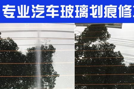 玻璃上的划痕修复最佳方法