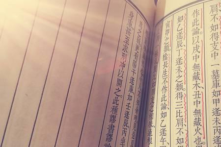 十五十六什么意思