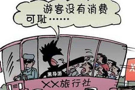 下雨导游怎么哄游客开心