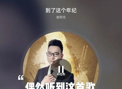 音乐入心是什么意思