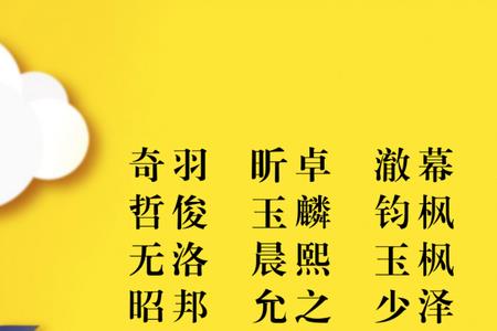 政一这个名字的含义