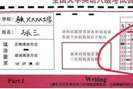 怎么在线填写答题卡