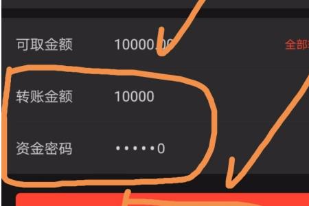 为什么银行转证券不需要密码