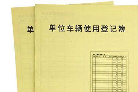 单位可以查到员工出行记录吗