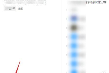 钉钉怎么把同事设成管理员