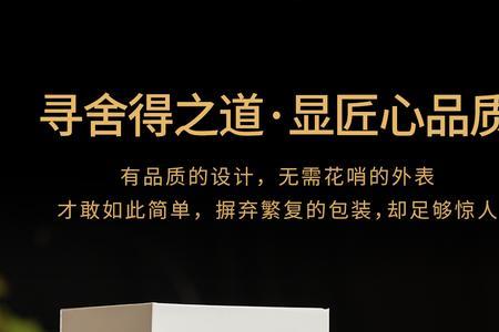 舍得金猫酒是贴牌吗