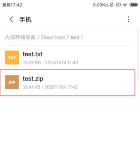 小米手机为什么不能解压rar