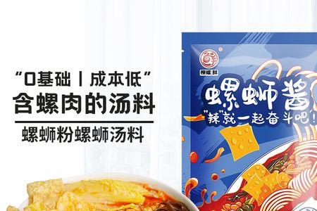 螺蛳粉没有调料包怎么煮好吃