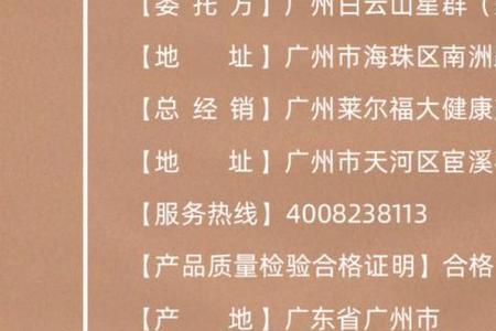 三星汤许尤佳的正确配方