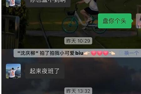 相亲对象不说话是什么原因