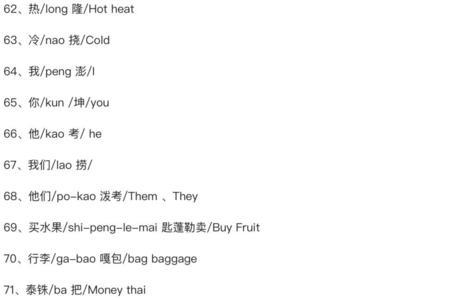阿文泰斯迷的正确发音