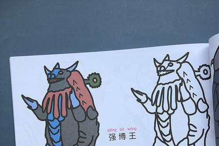 3-6岁奥特曼画