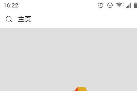 夸克的流畅播放什么意思