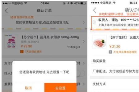 发货信息地址是收货方吗