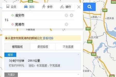 去芜湖应该说什么话