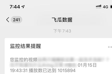 过百万播放还需要投放豆荚吗