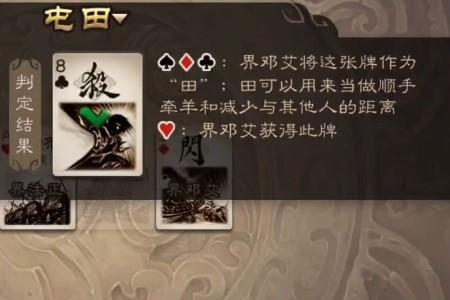 三国杀朱儁技能讲解