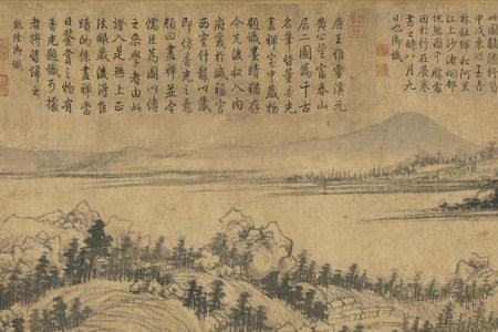 富春山居图题目意思
