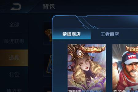 荣耀典藏皮肤每隔多久出一次