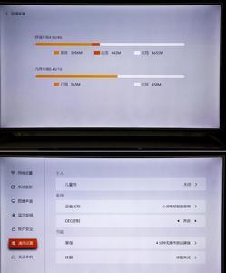 创维电视怎么彻底关闭ai功能