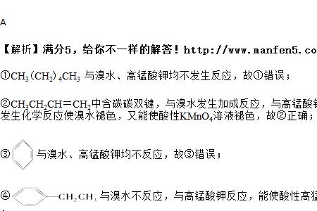 溴水与高锰酸钾反应方程式