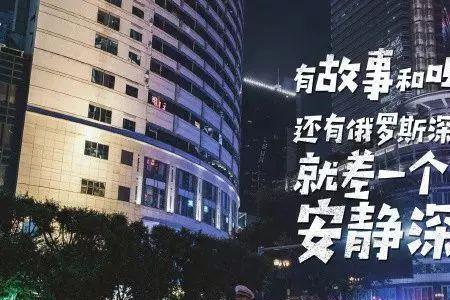 世界杯朋友圈搞笑评论文案