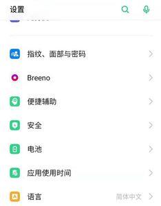 oppo手机自动续费哪里关闭