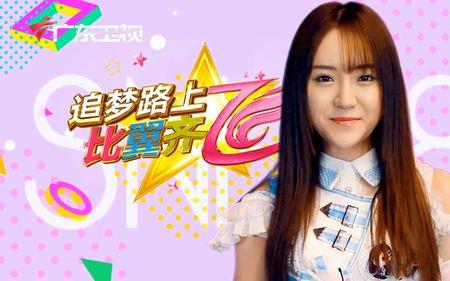 snh48荔枝是谁