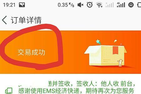 淘宝要购买运费险才能退运费