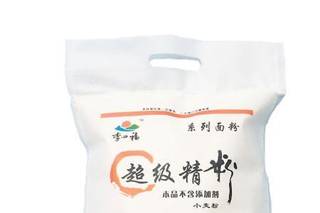 特制一等粉是什么意思