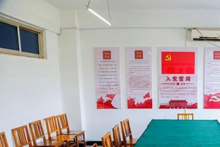 党员活动室建设可用党建经费吗