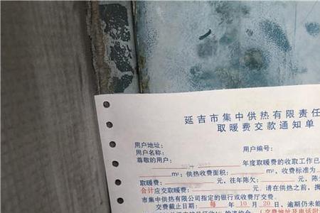 郑州暖气费一年没缴有影响吗