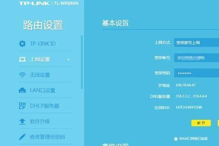tplink管理员初始密码是多少