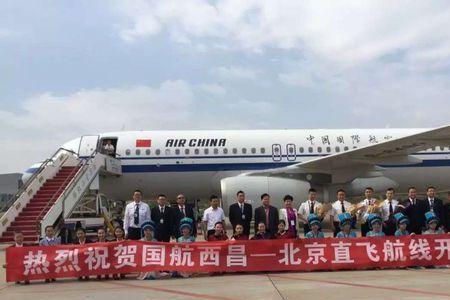 西昌机场什么时候恢复正常