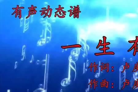 痛苦一生歌曲原唱
