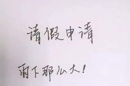孕妇葛优躺文案