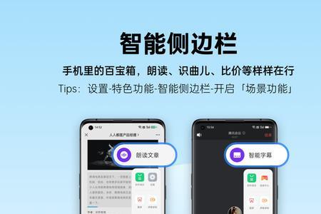 oppo12系统有car+吗