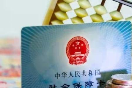 社保一次性补缴政策2022