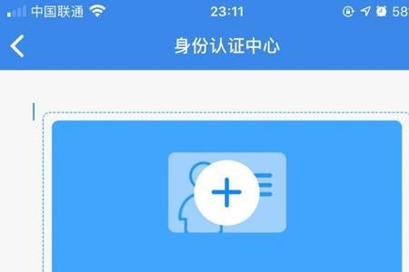 公安认证系统可以保存多久