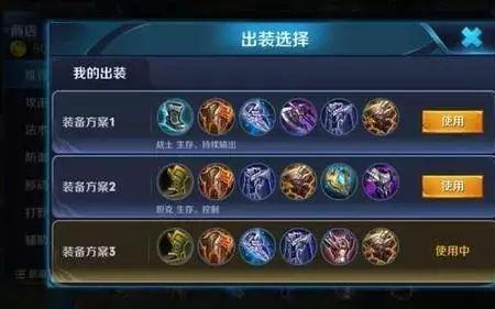王者荣耀肉鞋什么意思