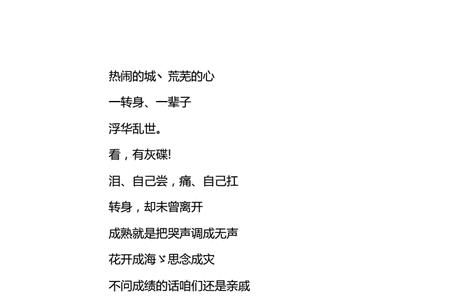 网名叫快乐有什么含义吗