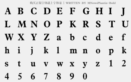 新罗马体英文字母怎么写